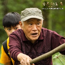 閃亮的軍號