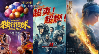 2022年8月總票房37.06億 沈騰《獨行月球》領跑
