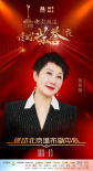 2022电影频道传媒荣誉之夜第二批表演嘉宾公布