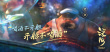 藏不住了！《深海》角色預(yù)告 小可愛海獺頂流預(yù)定