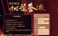 2022电影频道传媒荣誉之夜最受传媒关注影片的评选方式发生变化