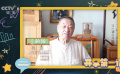 导演丁荫楠为年轻人推荐电影《一江春水向东流》