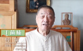 丁蔭楠寄語年輕人：樹立遠大理想