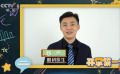陶勇为观众推荐电影《中国医生》