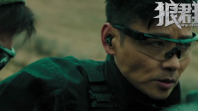 战狼系列制片人吕建民揭秘新片《狼群》