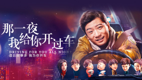 獨家放送！電影頻道傳媒榮譽影片回顧