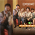 豆瓣8.1！愛(ài)情喜劇《還是覺(jué)得你最好》曝終極預(yù)告
