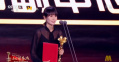 袁泉獲得傳媒榮譽之夜最受傳媒關注女主角榮譽