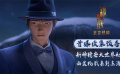 #杨戬续集预告#