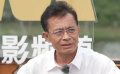 北京大运河文化研究会研究员任德永：运河文化是中国文化的代表
