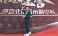 溫兆倫一身西裝亮相電影頻道傳媒榮譽之夜紅毯 氣質(zhì)沒得說