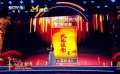 《大國糧倉》獲得電影頻道傳媒榮譽(yù)之夜最受傳媒關(guān)注紀(jì)錄電影榮譽(yù)