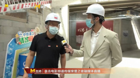 電影頻道主持人李金澤探訪北京城市副中心圖書館