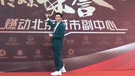 温兆伦一身西装亮相电影频道传媒荣誉之夜红毯 气质没得说