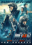 周票房：《新神榜：楊戩》周冠 《隱入塵煙》逆襲