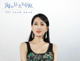 《海的尽头是草原》举行观影 阿云嘎等人表现获赞