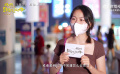 電影我的非凡父母上映  電影《我的非凡父母》今日溫情上映，并發(fā)布“雙向治愈”特輯！影片改編自導(dǎo)演朱鳳嫻的原生故事，惠英紅、吳岱融、吳千語攜手演繹，將父母孩子之間的愛與羈絆展現(xiàn)得淋漓精致！電影中再現(xiàn)視障父母與視健女兒產(chǎn)生爭執(zhí)摩擦卻又本能地關(guān)心