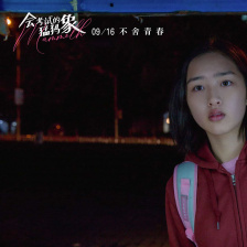会考试的猛犸象