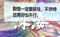 《深海》揭秘动物毛发细节 国漫制作水平整体提升