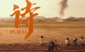 《中國(guó)電影報(bào)道》248期（20220905）