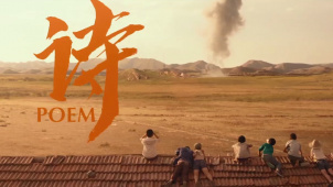 《中国电影报道》248期（20220905）