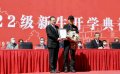 张艺谋出任北京电影学院特聘教授