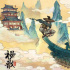 电影名场面再现！《新神榜：杨戬》曝光片尾原画