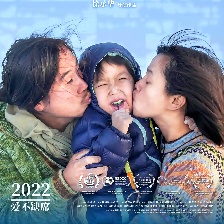 陪你在全世界長大