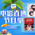 看女作家绝代芳华！9月8日1905APP12部大片连播