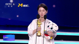 第29屆大學(xué)生電影節(jié)最受大學(xué)生歡迎年度女演員：宮哲