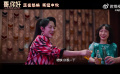 哥你好今日上映  由張欒執(zhí)導(dǎo)的電影《哥，你好》今日上映，終極預(yù)告同步曝光。一枚神