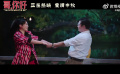 马丽魏翔谈八十年代的爱情 喜剧电影《哥，你好》正在中秋档热映，马丽魏翔谈八十年代