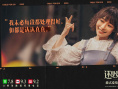 电影《还是觉得你最好》路演 导演携主演云互动