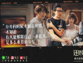 电影《还是觉得你最好》路演 导演携主演云互动