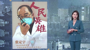 电影《中国医生》原型张定宇决定捐赠遗体 网友致敬医者仁心