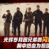 《狼群》正片片段曝光 张晋李治廷蒋璐霞组队反恐