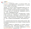 評(píng)分2.2、官媒痛批、臺(tái)詞低俗…張翰新劇被罵上熱搜