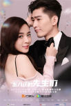 評(píng)分2.2、官媒痛批、臺(tái)詞低俗…張翰新劇被罵上熱搜