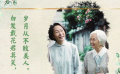 《妈妈！》：母爱如水，刚柔兼备