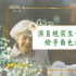 今日影評(píng) | 《媽媽！》：母愛如水，剛?cè)峒鎮(zhèn)洌? title=