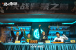 《黏人俱樂部》曝海報(bào) 梁龍跨次元與李雪琴合作
