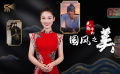 1905影视频：光影中的国风之美