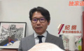 紀(jì)綱：未來3至5年會(huì)是VR主機(jī)銷量快速增長(zhǎng)的一個(gè)時(shí)間窗口
