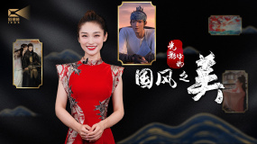 1905影视频：光影中的国风之美