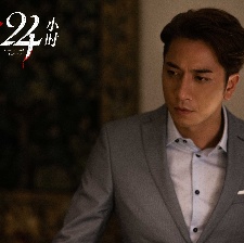 致命24小時