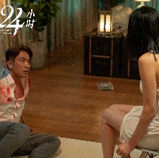 致命24小時
