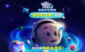 #電影新大頭兒子5全新預(yù)告#