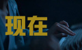 #2022大学生新视频创作计划启动#