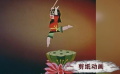中國動畫在民族傳統(tǒng)文化、傳統(tǒng)藝術中發(fā)掘