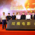 電影《長(zhǎng)生不老》正式啟動(dòng) 將聚焦中國(guó)傳統(tǒng)醫(yī)學(xué)